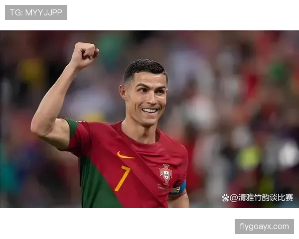 C罗进球与团队协作的平衡解析