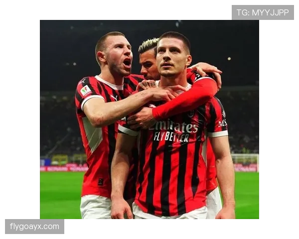 米兰关键战能力受质疑，球队争冠形势受影响